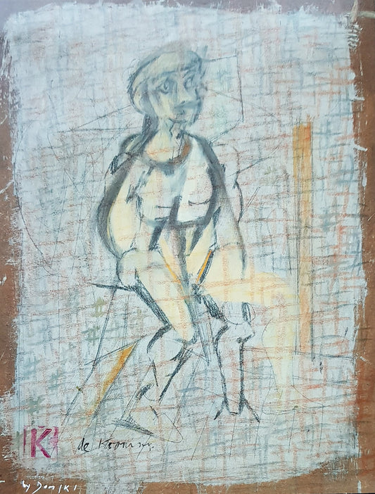 #KOON1 - #Seated woman - William de Kooning (1948-1978) - N° 1/1 by DomKcollage
